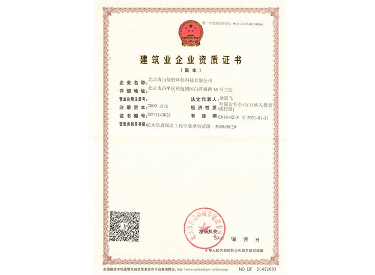 J9集团官网